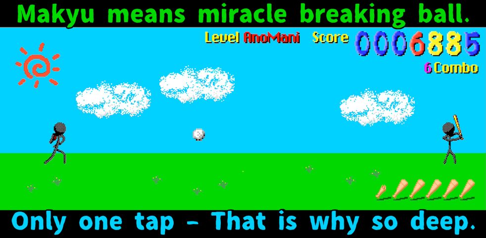 Screenshot 7: Makyu-san: Casual Batting Game
