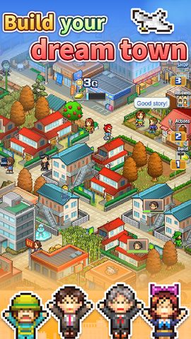 Screenshot 1: Dream Town Story