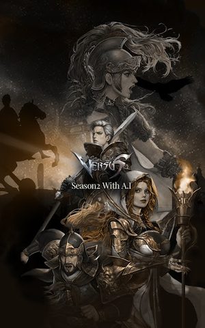 Screenshot 1: VERSUS : SEASON2 with AI