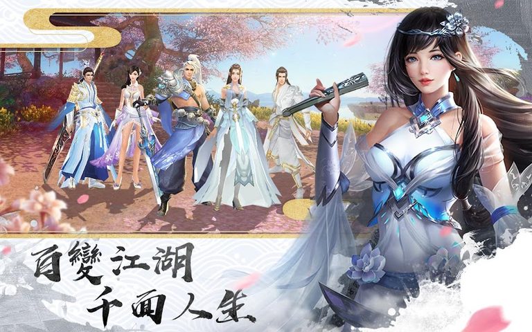 Screenshot 14: 神命：天選之人
