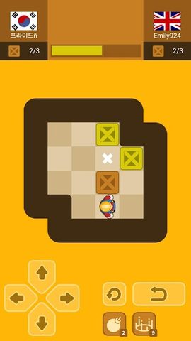 Screenshot 12: Push Maze Puzzle