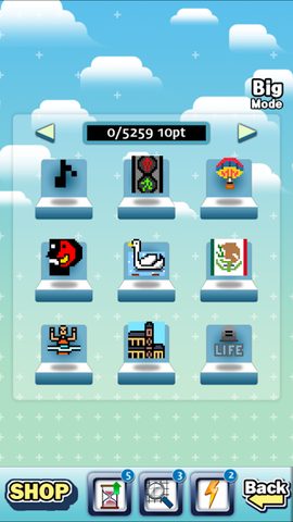 Screenshot 7: Logic Square