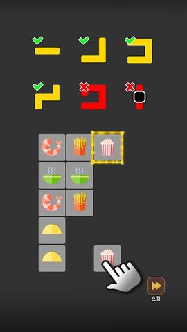 Screenshot 23: Tile Connect - Pair Matching