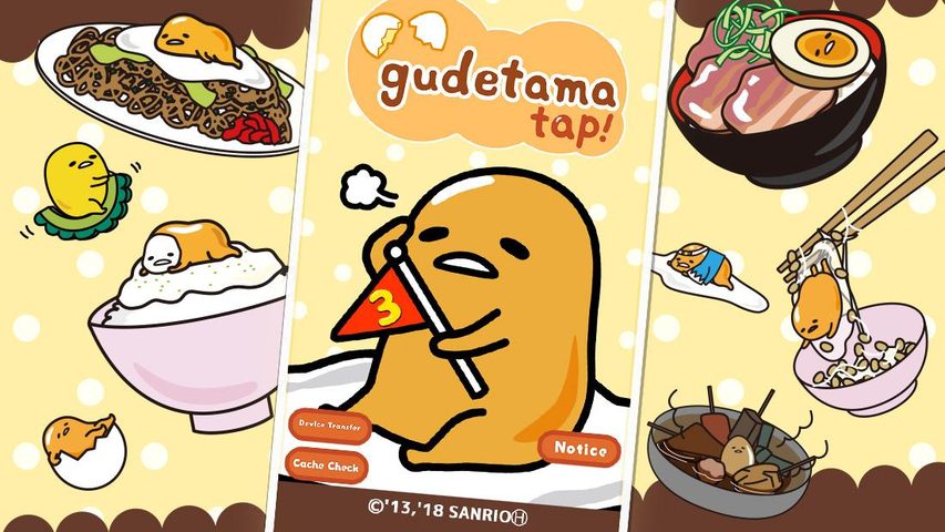 Screenshot 2: gudetama tap!