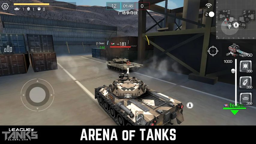 Screenshot 14: League of Tanks - Global War