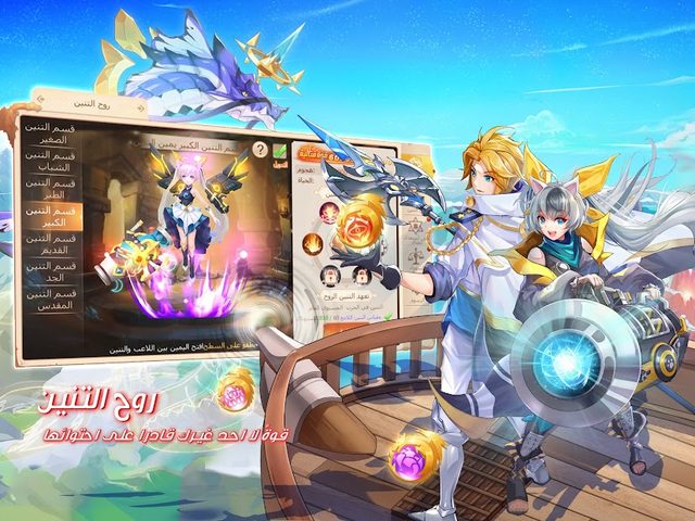 Screenshot 13: أرض الأحلام
