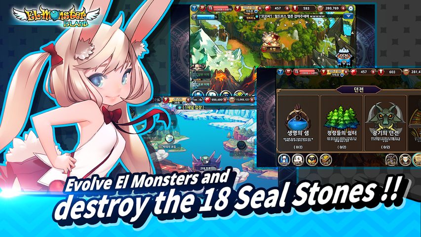 Screenshot 5: El Monster Island
