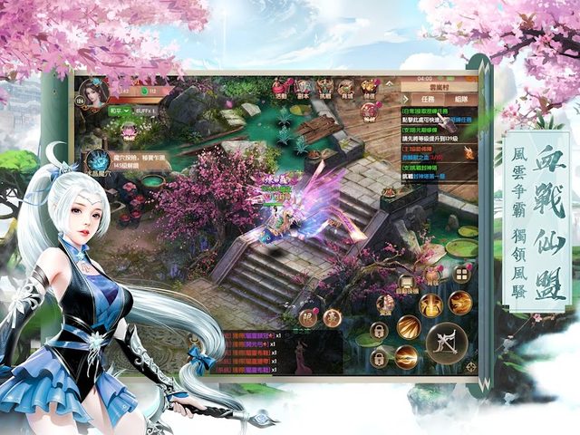 Screenshot 7: 劍之痕：一念傾城