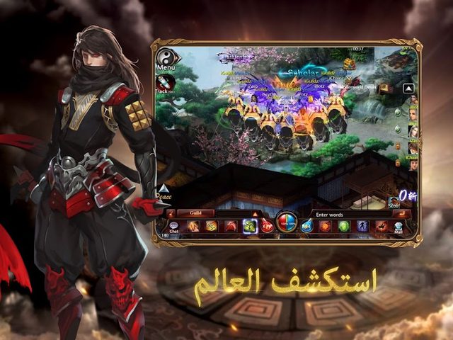 Screenshot 11: قهر أونلاين Ⅱ
