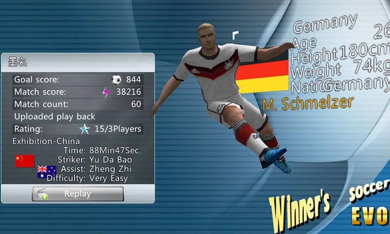 Captura 2: Competición de fútbol evolutiva