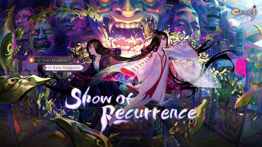 Screenshot 9: Onmyoji