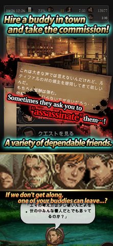Screenshot 3: Seek Of Souls - Adventure -