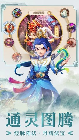 Captura 4: Aventura épica de fantasía: viaje al oeste