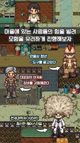 Скриншот 3: Охотник за добычей - Hack and Slash RPG