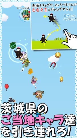 Screenshot 3: じょうづるさんの憂鬱