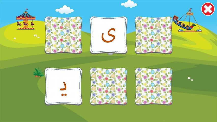 Screenshot 21: الفبای فارسی کودکان (Farsi alphabet game)‎