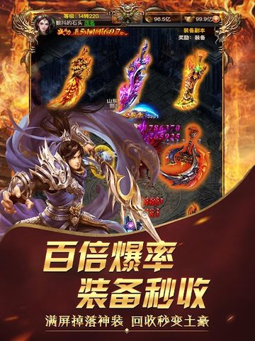 Screenshot 10: Idle Legend War-fierce fight hegemony online game