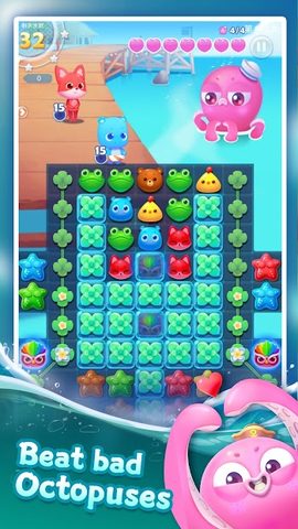 Screenshot 17: Summer Pop: Magical Adventure