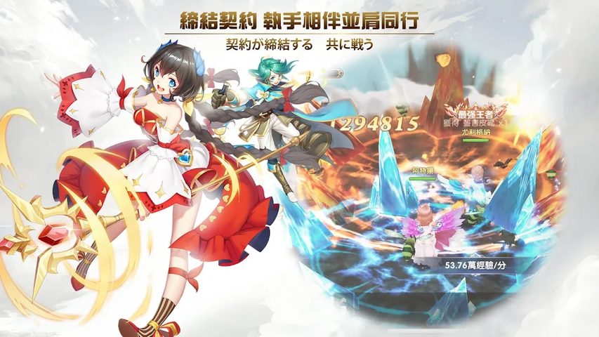 Screenshot 18: 永恆:宿命起源