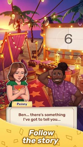Screenshot 13: Merge Party