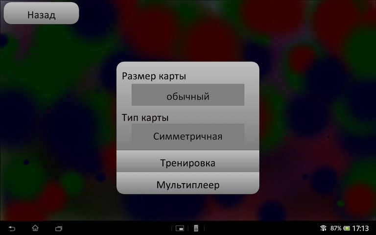 Screenshot 3: yioFiller