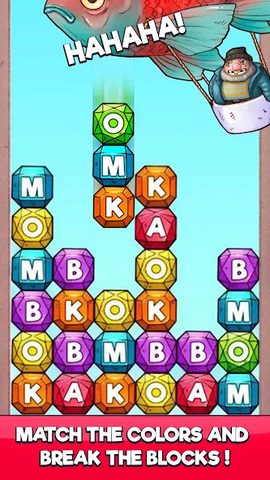 Screenshot 10: KABOOM - Pirate Puzzle