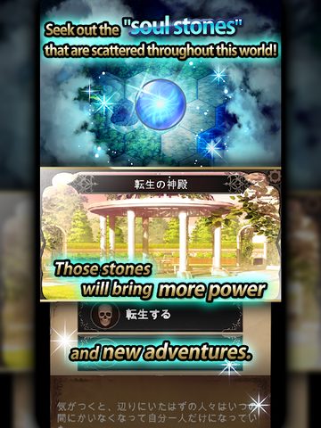 Screenshot 9: Seek Of Souls - Adventure -