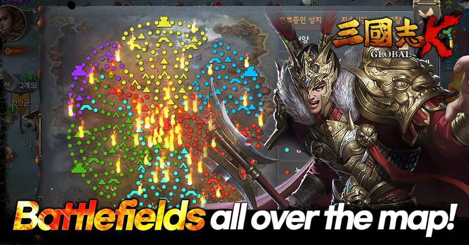 Screenshot 14: 3K : ThreeKingdoms