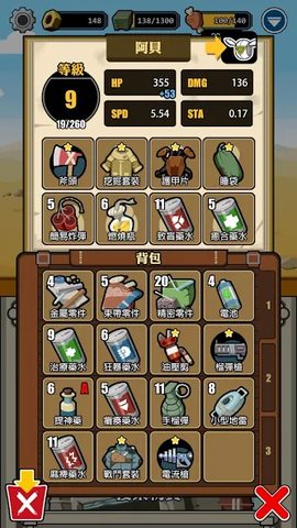 Screenshot 15: The Radio Towers: Dig, Craft &