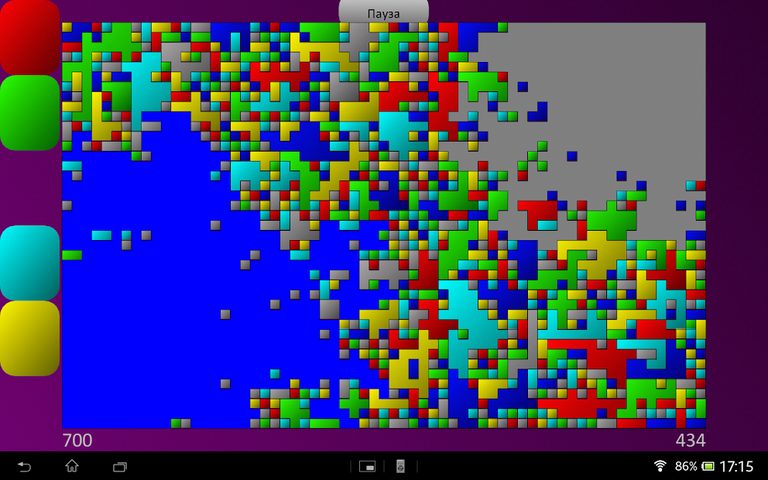 Screenshot 14: yioFiller