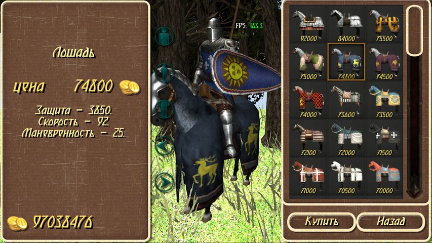 Screenshot 5: Steel And Flesh Old