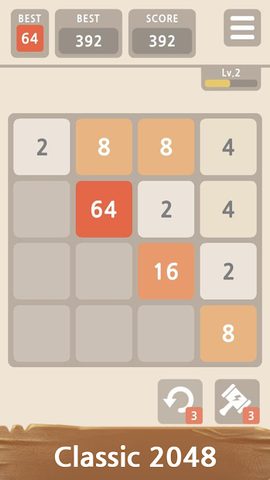 Screenshot 18: 2048 PLUS