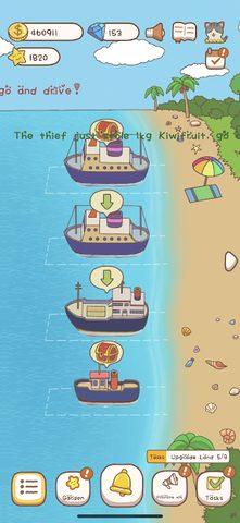 Screenshot 11: Pocket Vegetable Garden