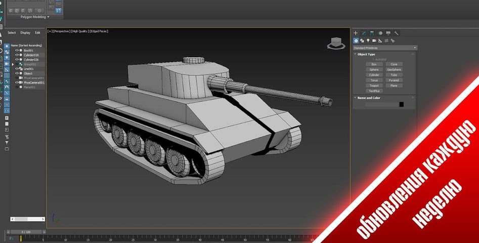 Screenshot 13: Tanks 3D