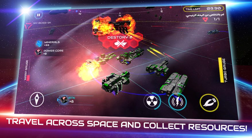 Screenshot 15: Starship battle