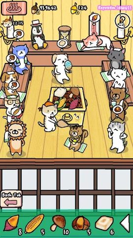 Screenshot 16: Animal Hot Springs