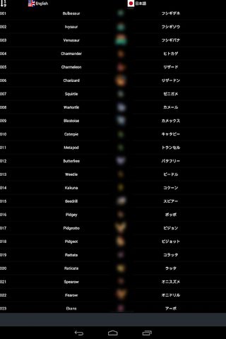 Screenshot 13: Speak Poké Names