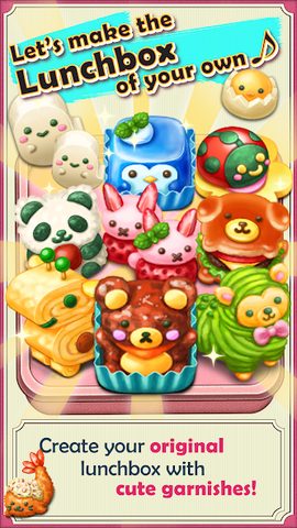 Screenshot 13: Fluffy! Cute Lunchbox