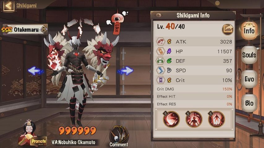 Screenshot 8: Onmyoji