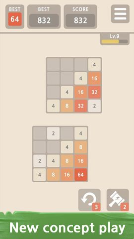 Screenshot 12: 2048 PLUS