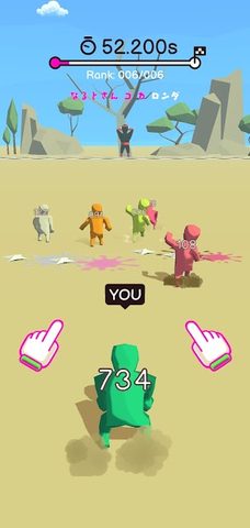Screenshot 6: OAT GAME: Red Light, Green Light