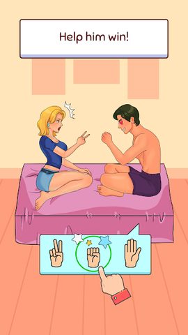 Скриншот 6: Испытание для ума