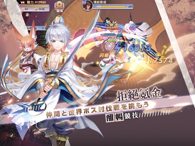 Screenshot 10: 御灵绘卷