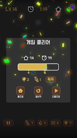 Screenshot 16: Tile Connect - Pair Matching