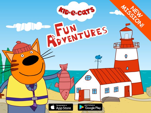 Captura 9: Aventuras de Kid-E-Cats
