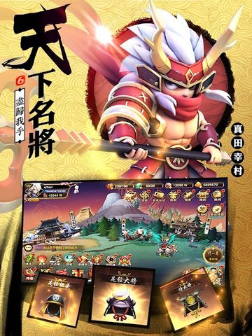 Screenshot 11: 第六天魔王 - 國際版