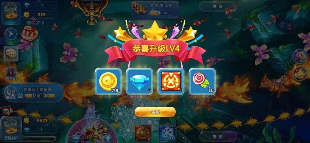 Screenshot 19: Fishing-hunter-Shooting-online