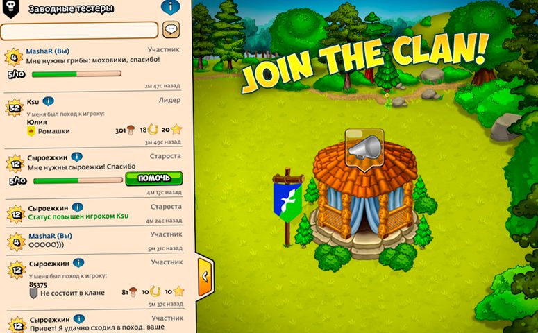 Screenshot 13: Forest Clans - Mushroom Farm