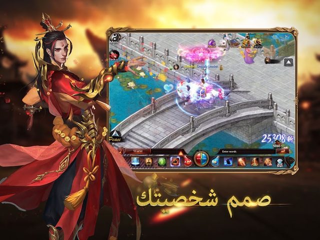 Screenshot 20: قهر أونلاين Ⅱ