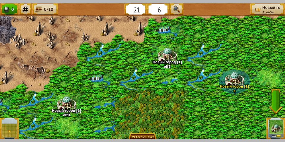 Screenshot 2: My Lands